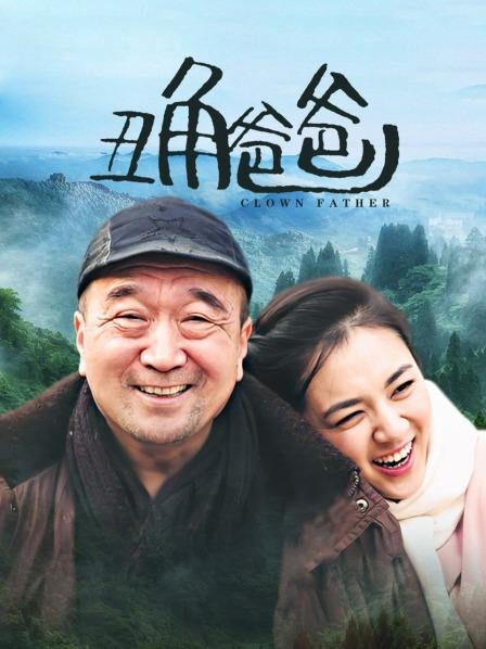 六碗鱼子酱－刻晴[96P+1V/255MB]