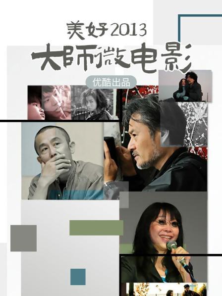 眼酱大魔王w – 黑丝毛衣 [39P+1V/171MB]